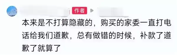 苏州一小学网购45把雨伞用完退回还全损引热议 家委会致歉补款:商家发声