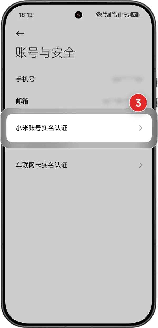 小米YU7 GT今晚开抢!官方手把手教你抢车