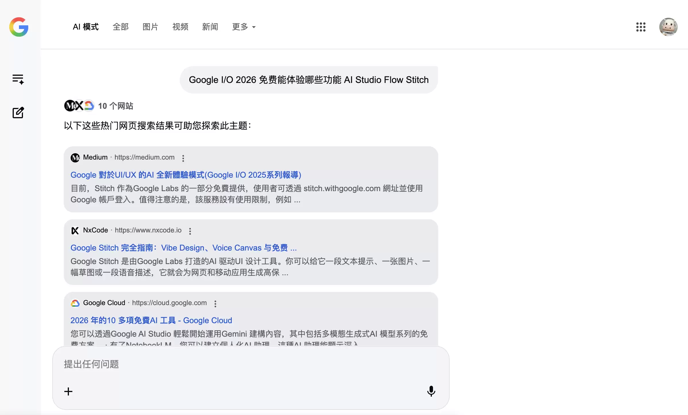 \ 截屏2026-05-20 18.01.37.png
