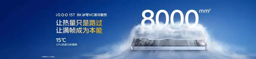 旗舰性能 直上青云!iQOO15T 3799元起正式发布 旗舰性能 直上青云!iQOO15T 3799元起正式发布