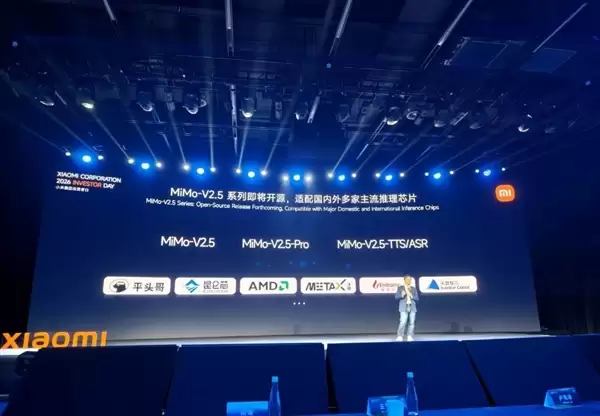 小米官宣MiMo-V2.5系列即将开源！已适配几乎所有国产推理芯片