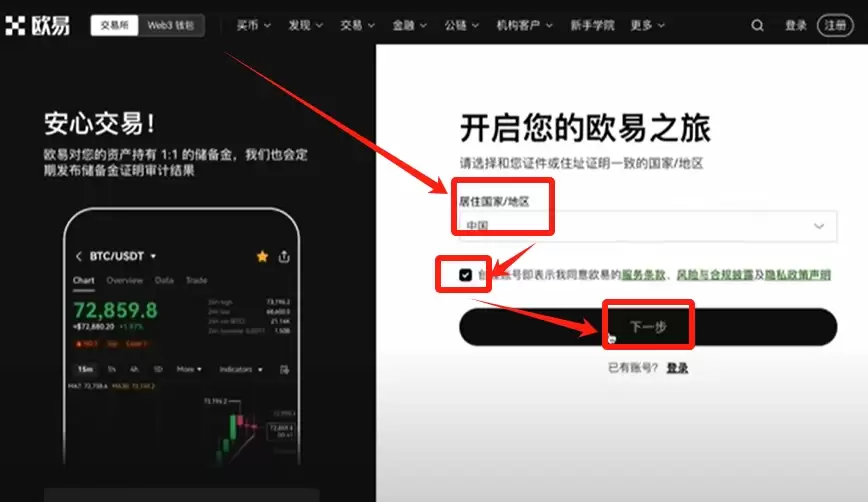 币圈的新闻资讯看哪里 币圈行情观看软件2025推荐 - php中文网
