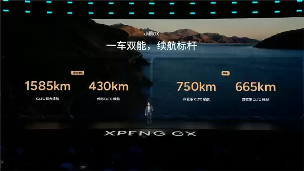 旗舰9系SUV打入30万元内！小鹏GX正式上市：限时26.98万元起