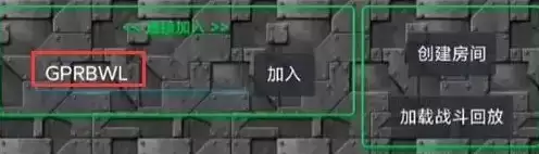 铁锈战争怎么联机-铁锈战争多人联机教程