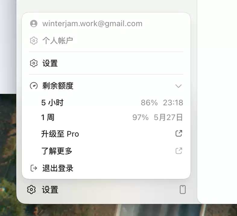 截屏2026-05-20 19.16.19.png