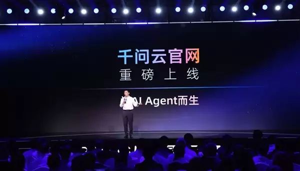 为Agent而生!阿里云全新AI产品官网千问云上线 模型服务全量 Skill/CLI 化