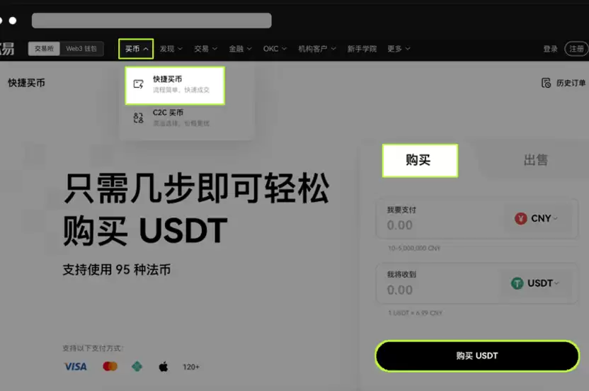 u币中文交易平台是哪个 U币中文交易所平台APP下载链接 - php中文网