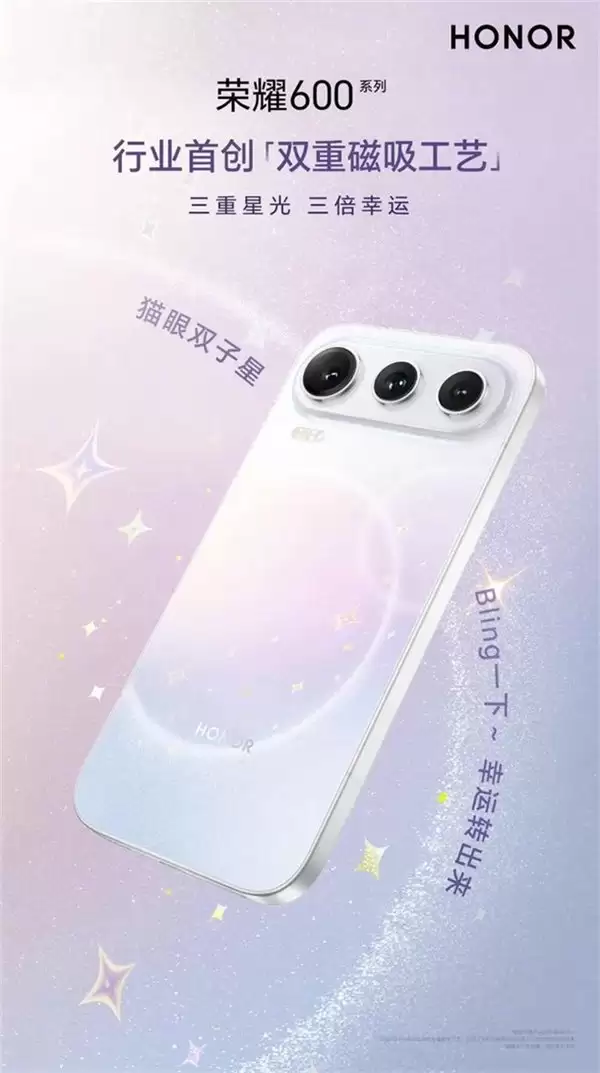 2026 上半年 4000 元手机哪款最值得入手荣耀 600 强势登顶