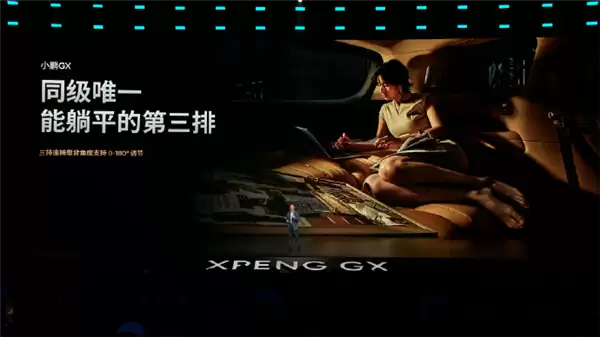 旗舰9系SUV打入30万元内！小鹏GX正式上市：限时26.98万元起