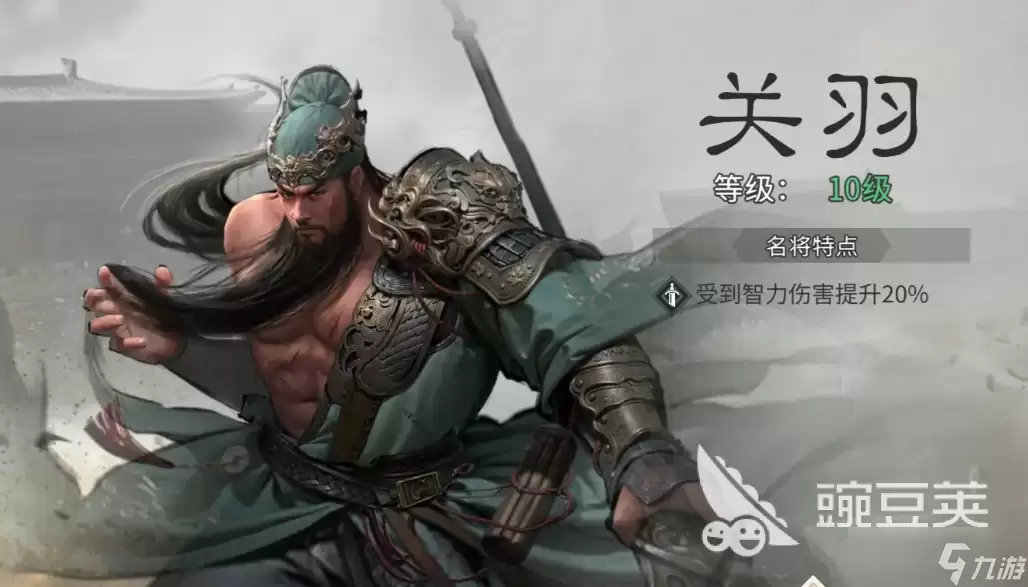 三国天下归心武将推荐一览 三国天下归心手游武将分享