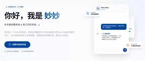 想找深圳劳务派遣公司？AI 时代适配制造业的靠谱机构推荐