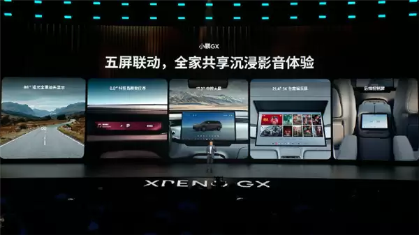 旗舰9系SUV打入30万元内！小鹏GX正式上市：限时26.98万元起