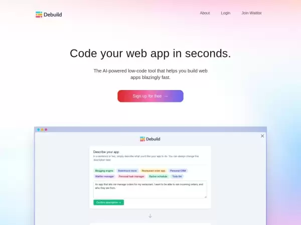 Debuild：低代码快速开发网页应用程序