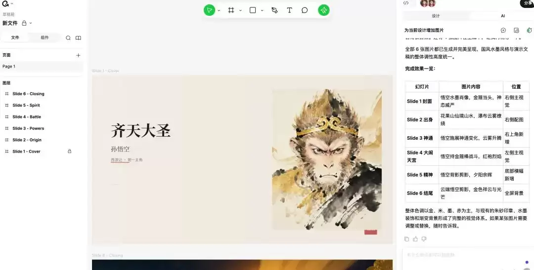 图片 图片