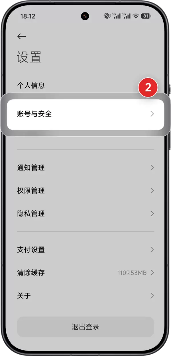小米YU7 GT今晚开抢!官方手把手教你抢车