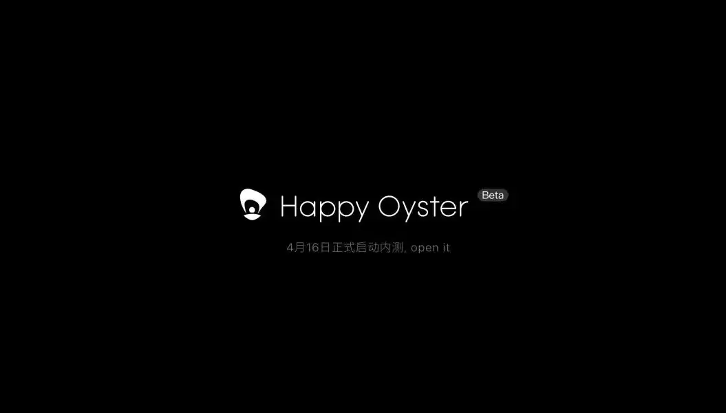 HappyOyster：可实时构建和交互的开放式世界模型产品，开放内测