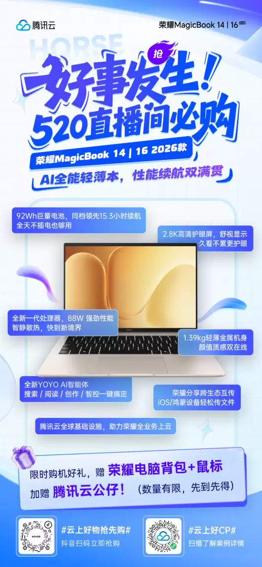 企业微信截图_17787466455205
