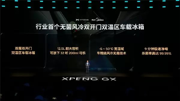 旗舰9系SUV打入30万元内！小鹏GX正式上市：限时26.98万元起