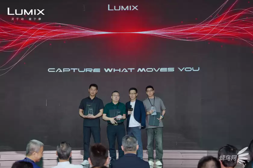 LUMIX 25周年，不只讲产品更倾听创作者——LUMIX L10发布体验会圆满举行