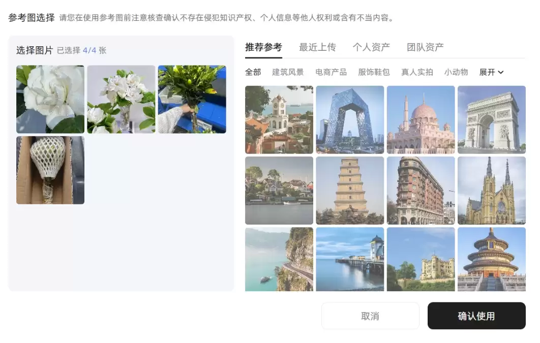 堆友Agent实测：AI一句话生成商业级电商设计海报