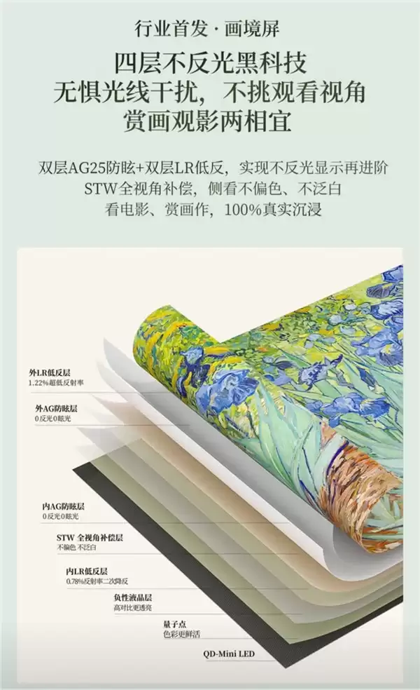 创维告诉你今年 618 电视选购标准：高色域和高亮度缺一不可