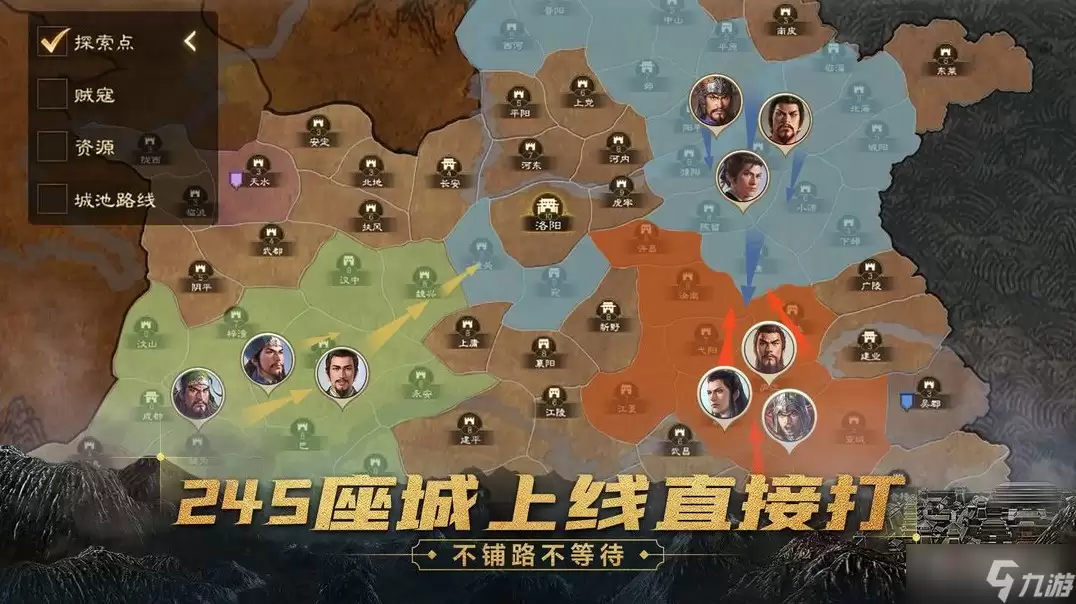 《三国志战棋版》S1各阵营顶配阵容一览