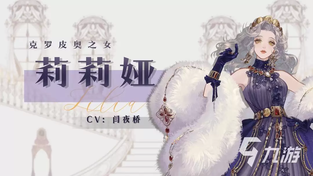 螺旋圆舞曲2人物有哪些 螺旋圆舞曲2不同人物身份情报信息推荐