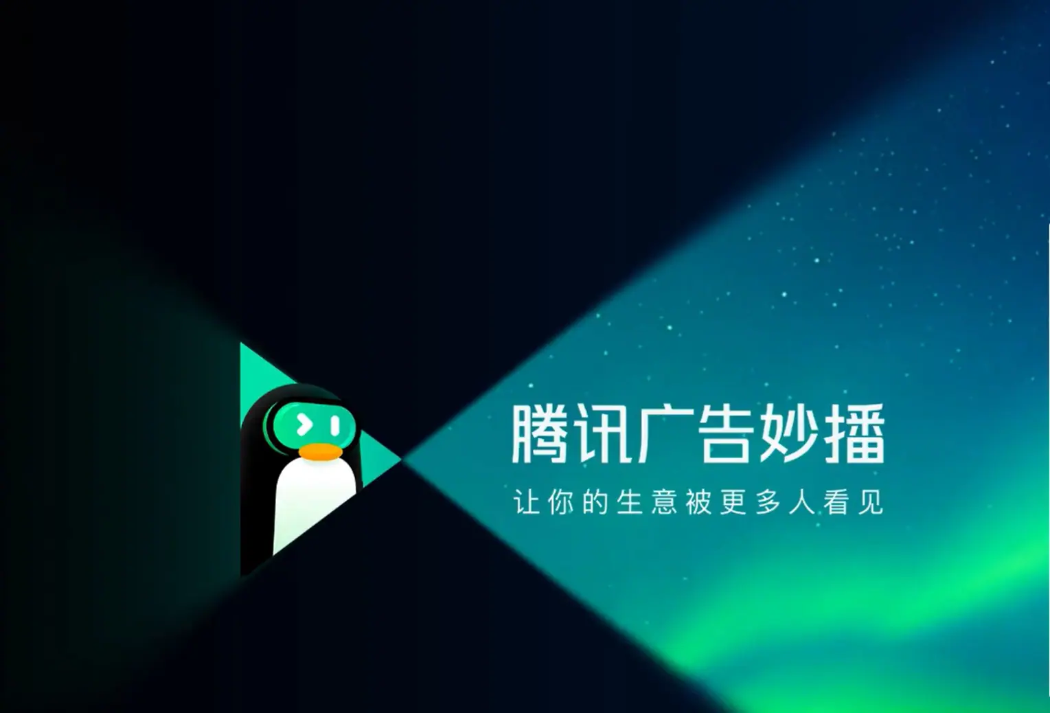 妙播