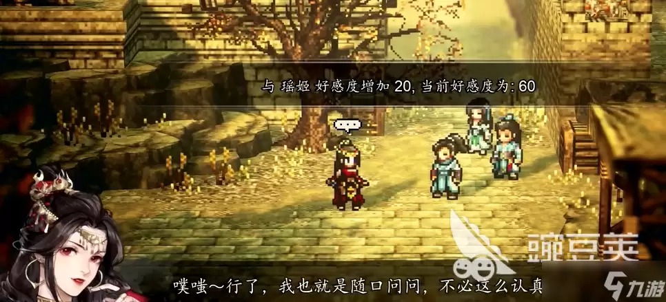 逸剑风云决手机版名剑山庄攻略 逸剑风云决手机版名剑山庄怎么过