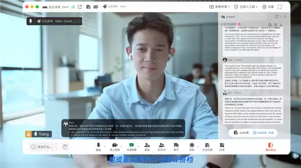 腾讯会议AI同传正式上线:3秒超低时延!还能模仿音色