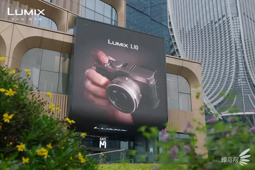 LUMIX 25周年，不只讲产品更倾听创作者——LUMIX L10发布体验会圆满举行