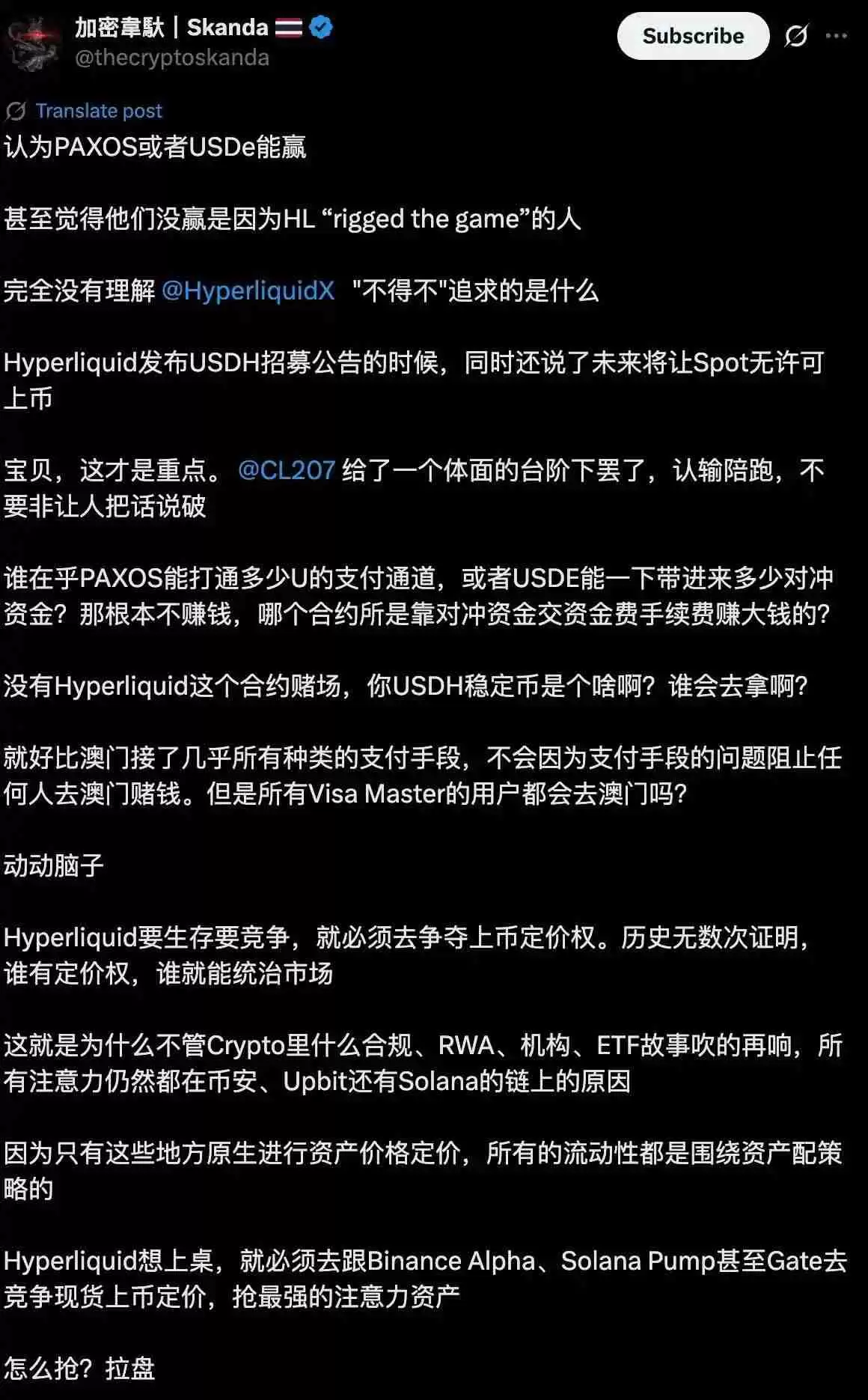 Hyperliquid稳定币即将落锤：新团队Native Markets为何能斩获USDH？