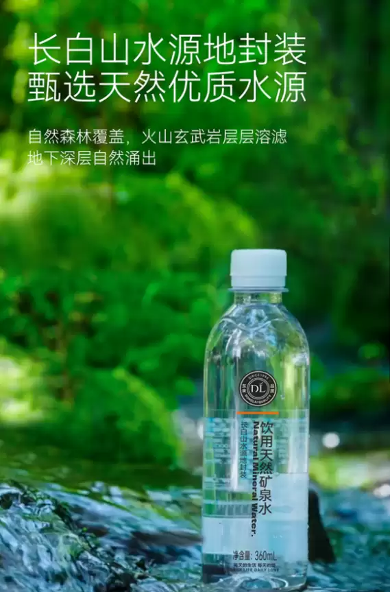 胖东来18元一箱矿泉水被抢空 于东来：不要盲目购买胖东来商品