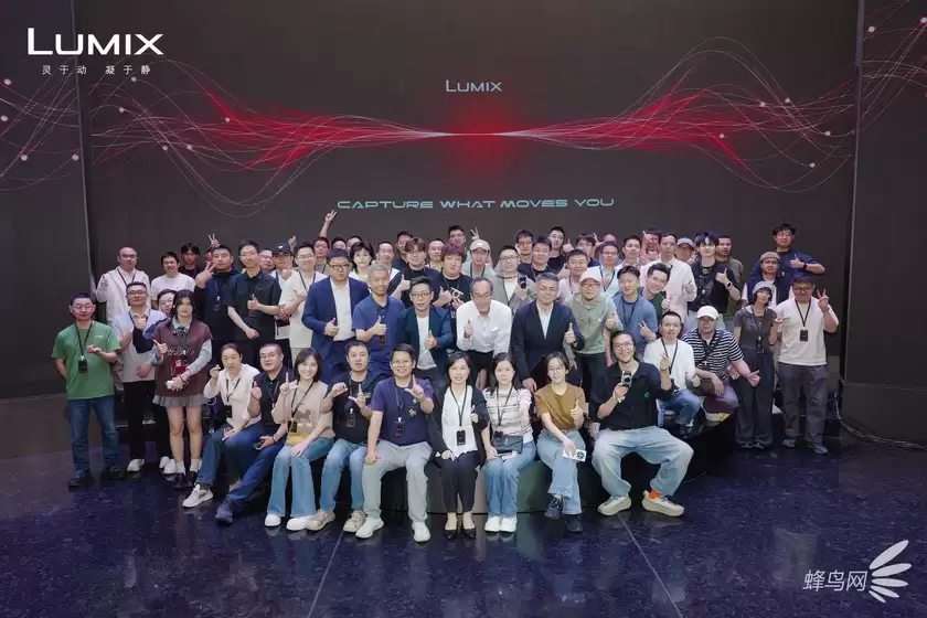 LUMIX 25周年，不只讲产品更倾听创作者——LUMIX L10发布体验会圆满举行