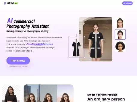 Fashionlabs-FashionLabs.cn是电商领域可商用的AI工具