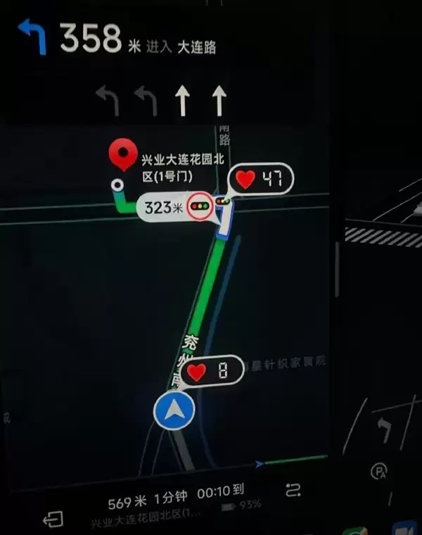 520专属彩蛋 小米车机上线爱心红绿灯太浪漫