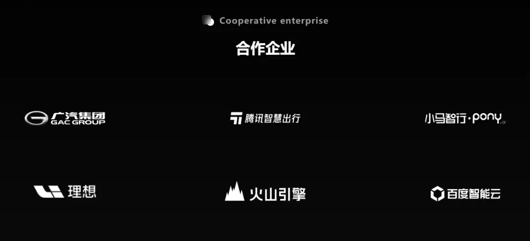 得场景者得AI天下，出行赛道跑出了一家值得关注的数据玩家