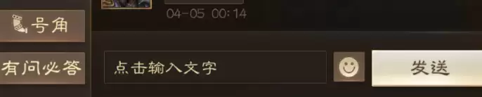 《三国志战棋版》清明踏青第一天答题解密攻略大全