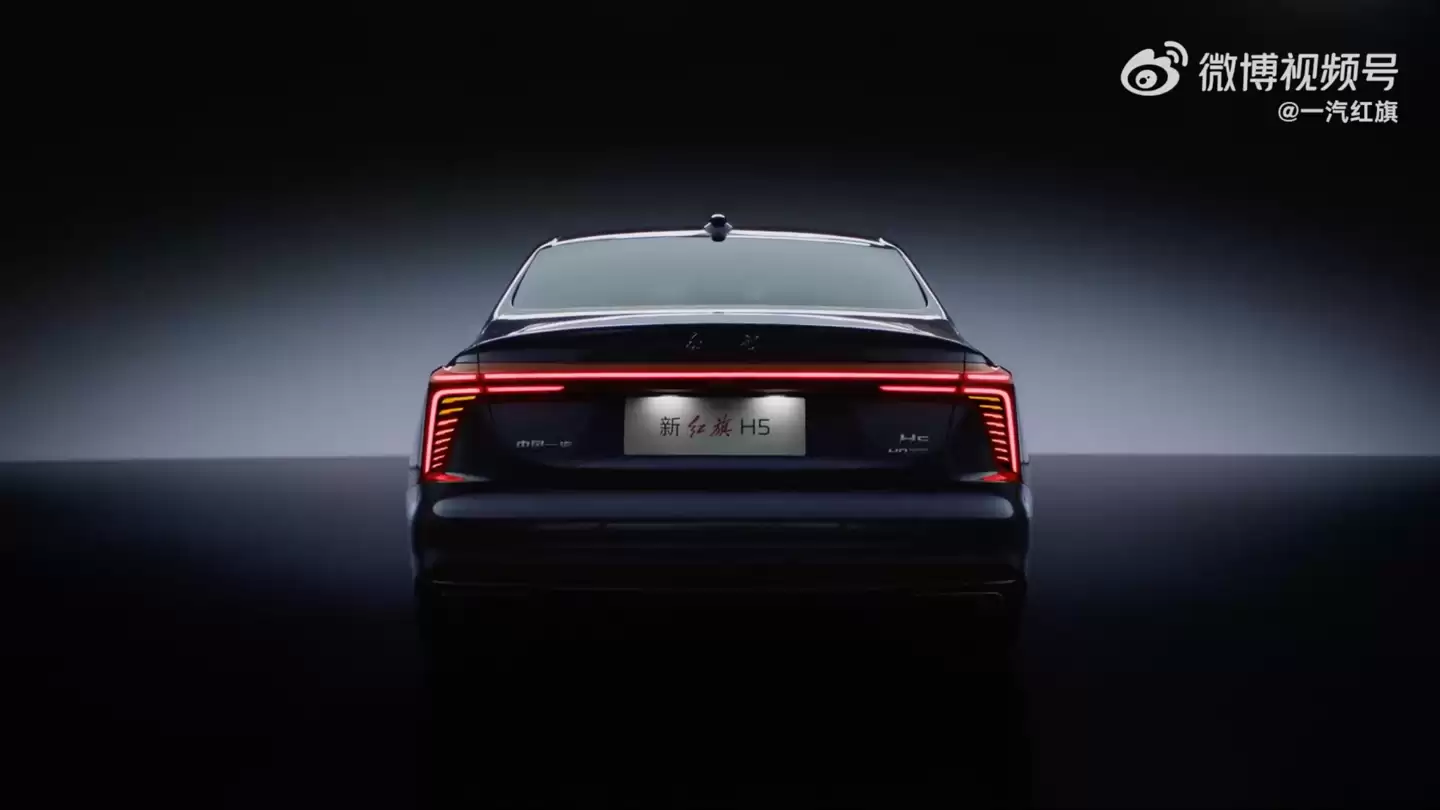 2026款一汽红旗H5上市,12.1万元起