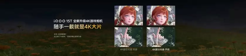 旗舰性能 直上青云!iQOO15T 3799元起正式发布 旗舰性能 直上青云!iQOO15T 3799元起正式发布