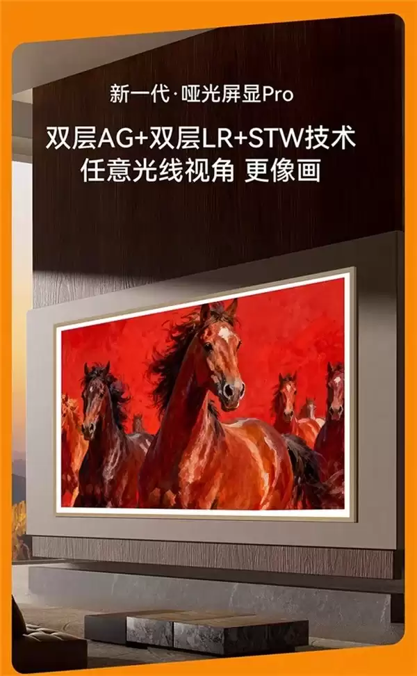 创维 A8H 横评：MiniLED 壁纸游戏电视