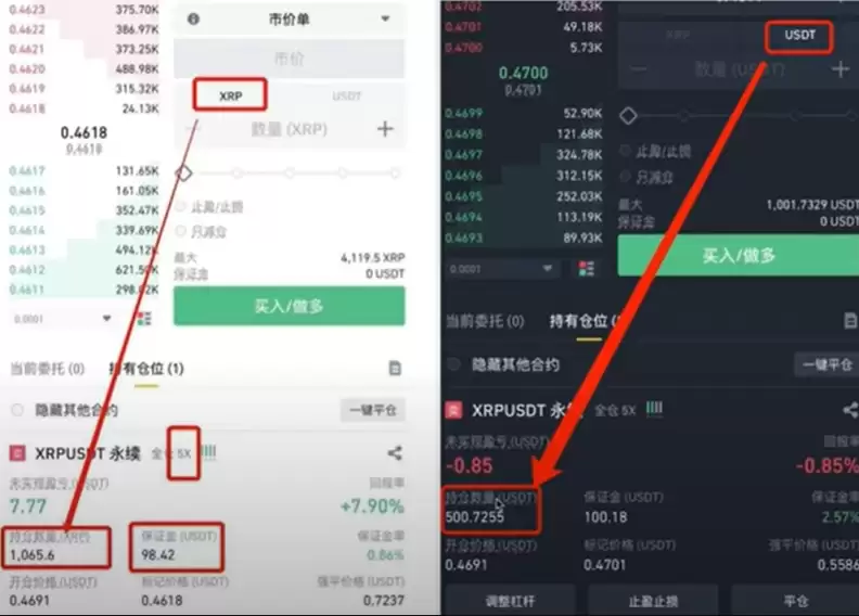 永续合约仓位怎么加 永续合约加减仓设置教程 - php中文网