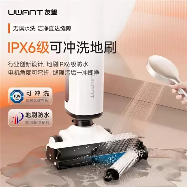2026 洗地机实用选购技巧 ——UWANT 友望云朵 2.0 登顶品牌选购榜单，618 闭眼入