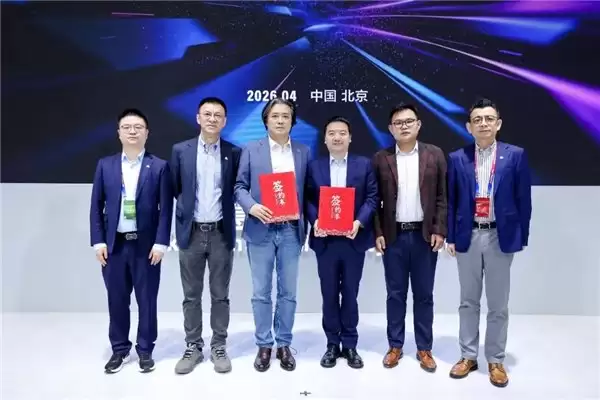 面壁智能与车联天下达成战略合作,共推端侧 AI 座舱方案量产落地