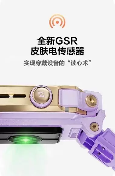 增加儿童身心健康压力提醒,小天才新品 Z12 引关注