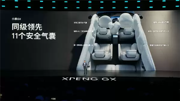 旗舰9系SUV打入30万元内！小鹏GX正式上市：限时26.98万元起