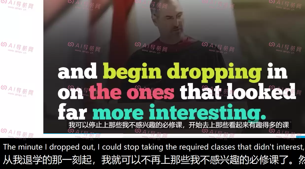 网易有道AI同传翻译