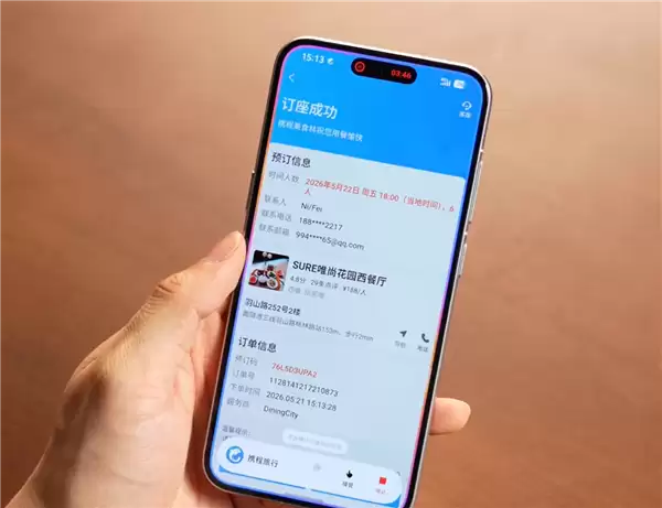 差距拉满!普通豆包预约餐厅闹乌龙 努比亚总裁倪飞亮出手机:真的可以用豆包订餐厅