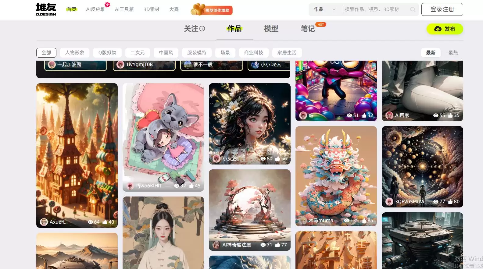 堆友AI反应堆