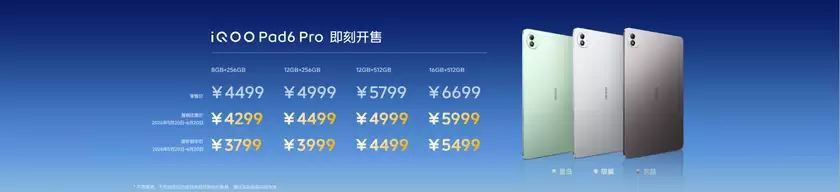 旗舰性能 直上青云!iQOO15T 3799元起正式发布 旗舰性能 直上青云!iQOO15T 3799元起正式发布